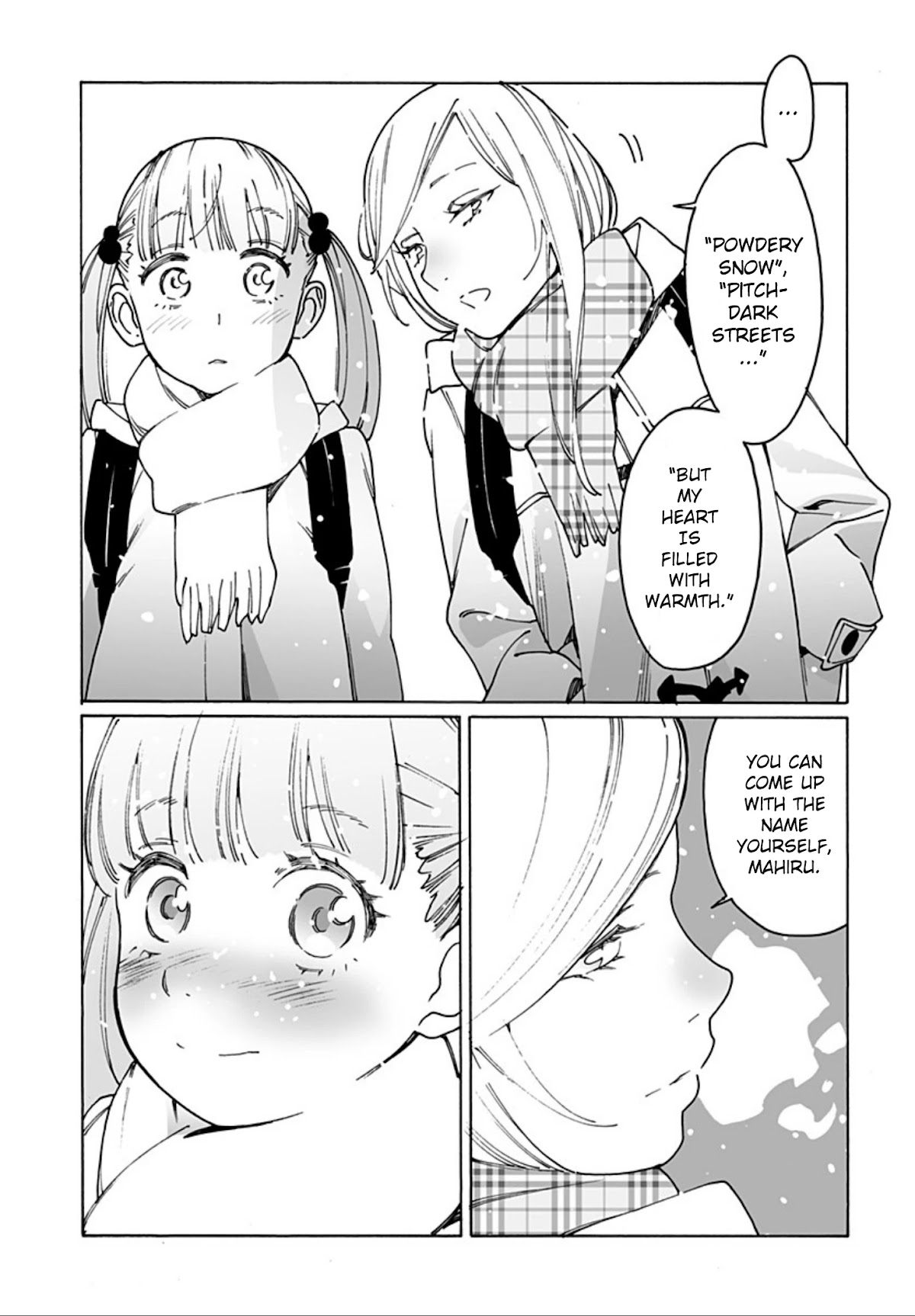 Otome no Teikoku chapter 247 page 9