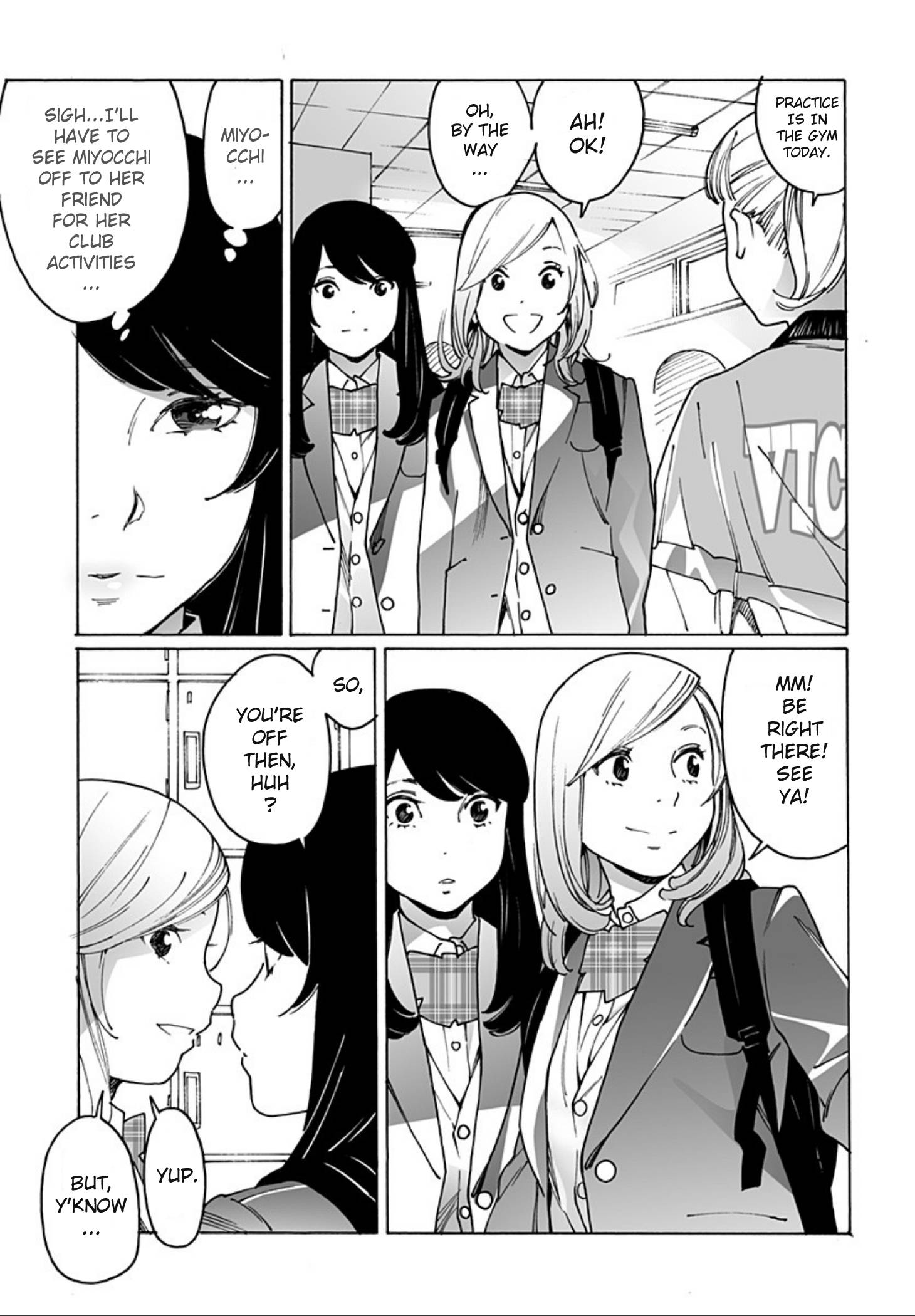 Otome no Teikoku chapter 248 page 3