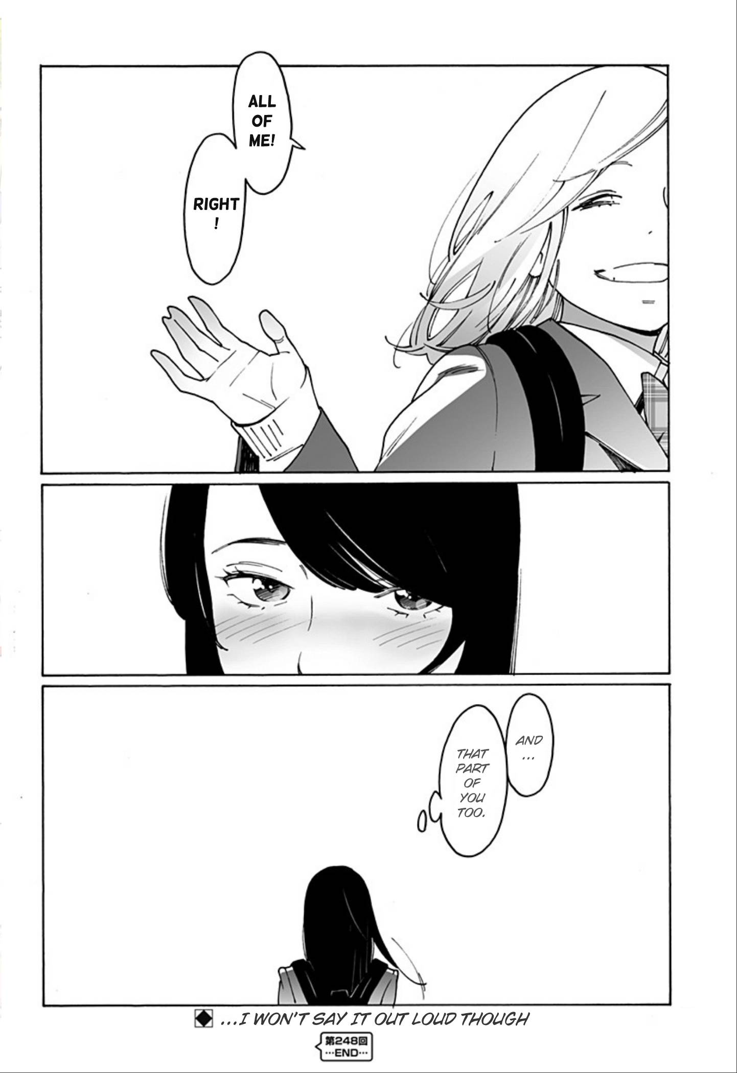 Otome no Teikoku chapter 248 page 6