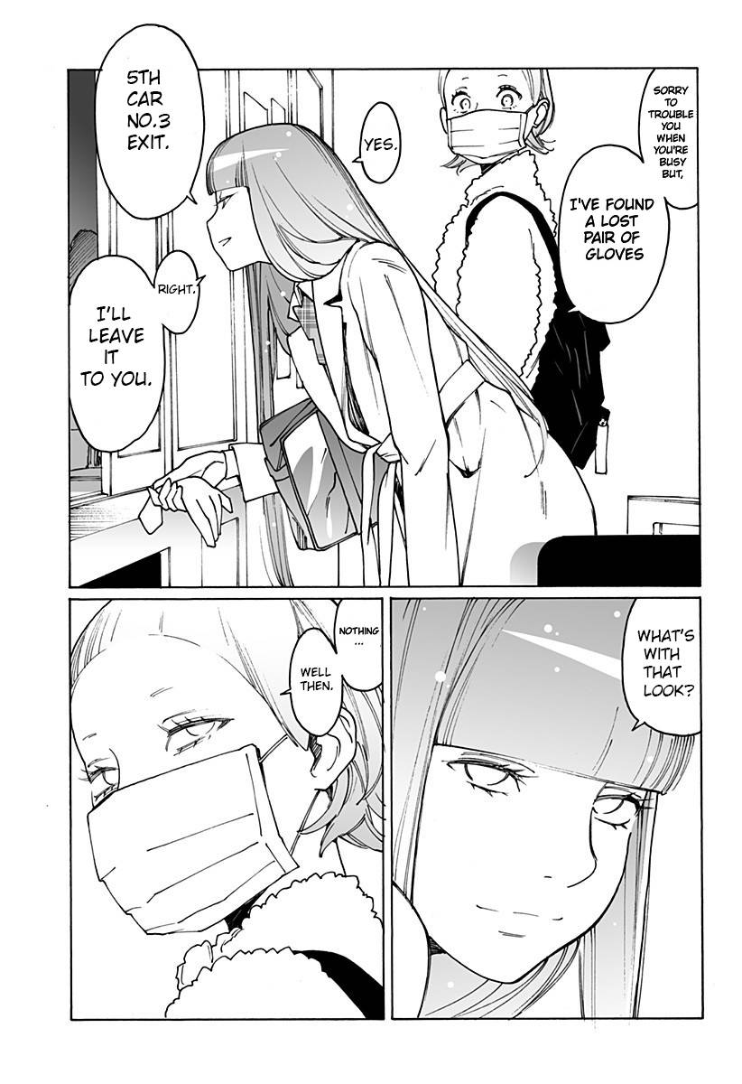 Otome no Teikoku chapter 249 page 13