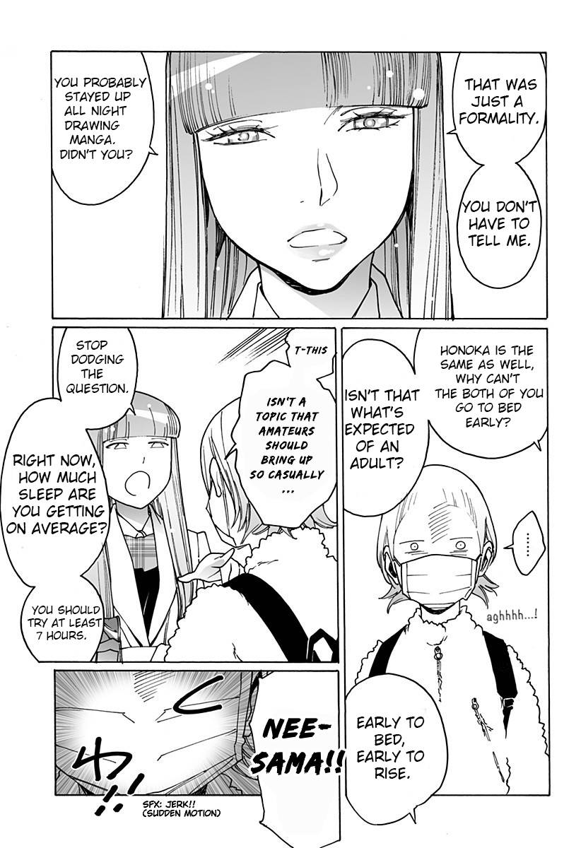 Otome no Teikoku chapter 249 page 15