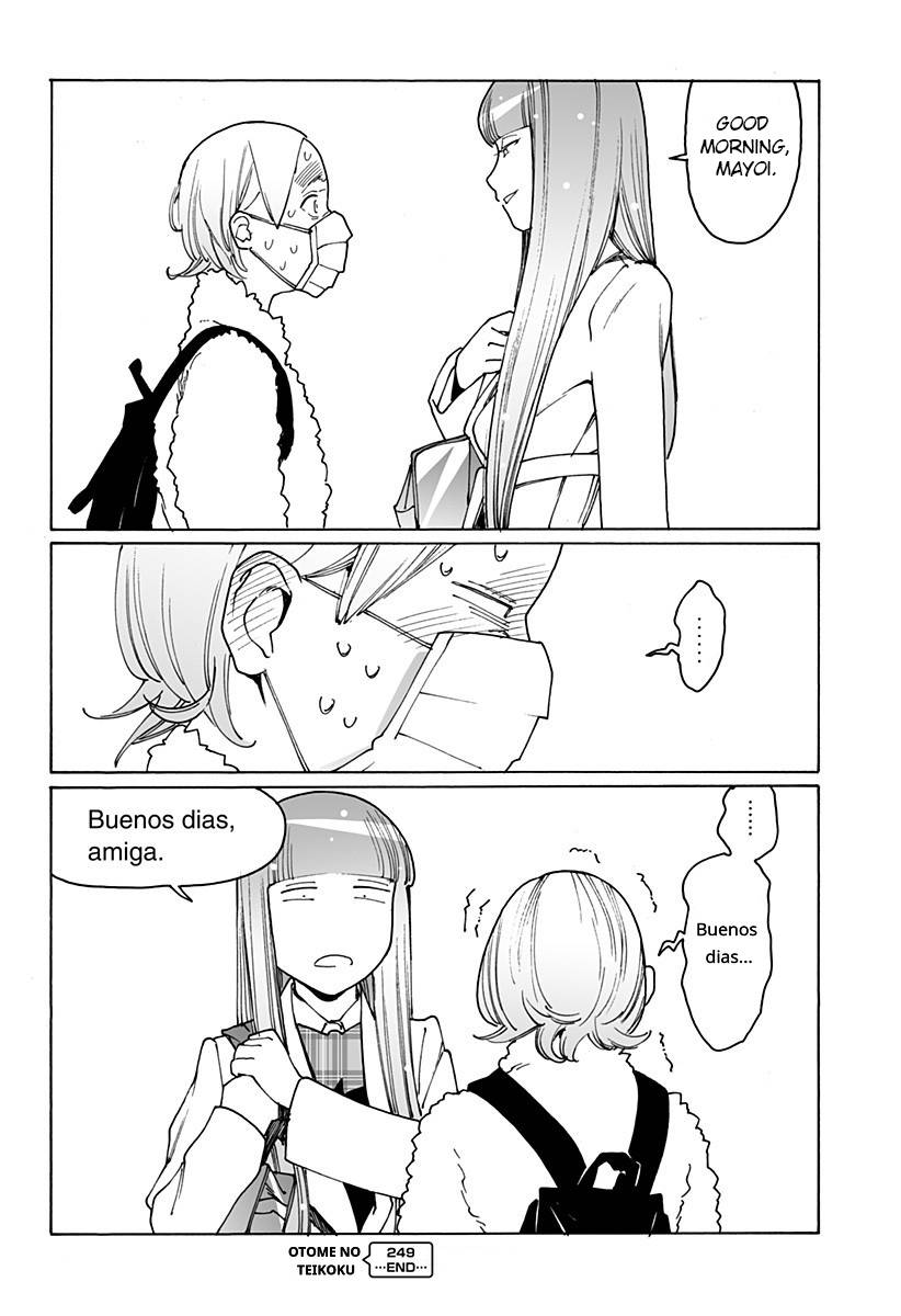 Otome no Teikoku chapter 249 page 24