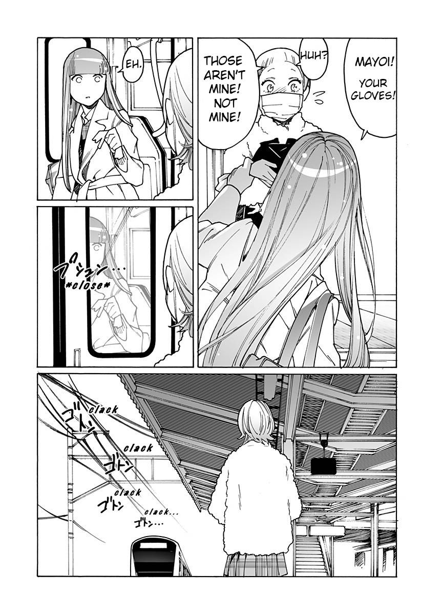 Otome no Teikoku chapter 249 page 5