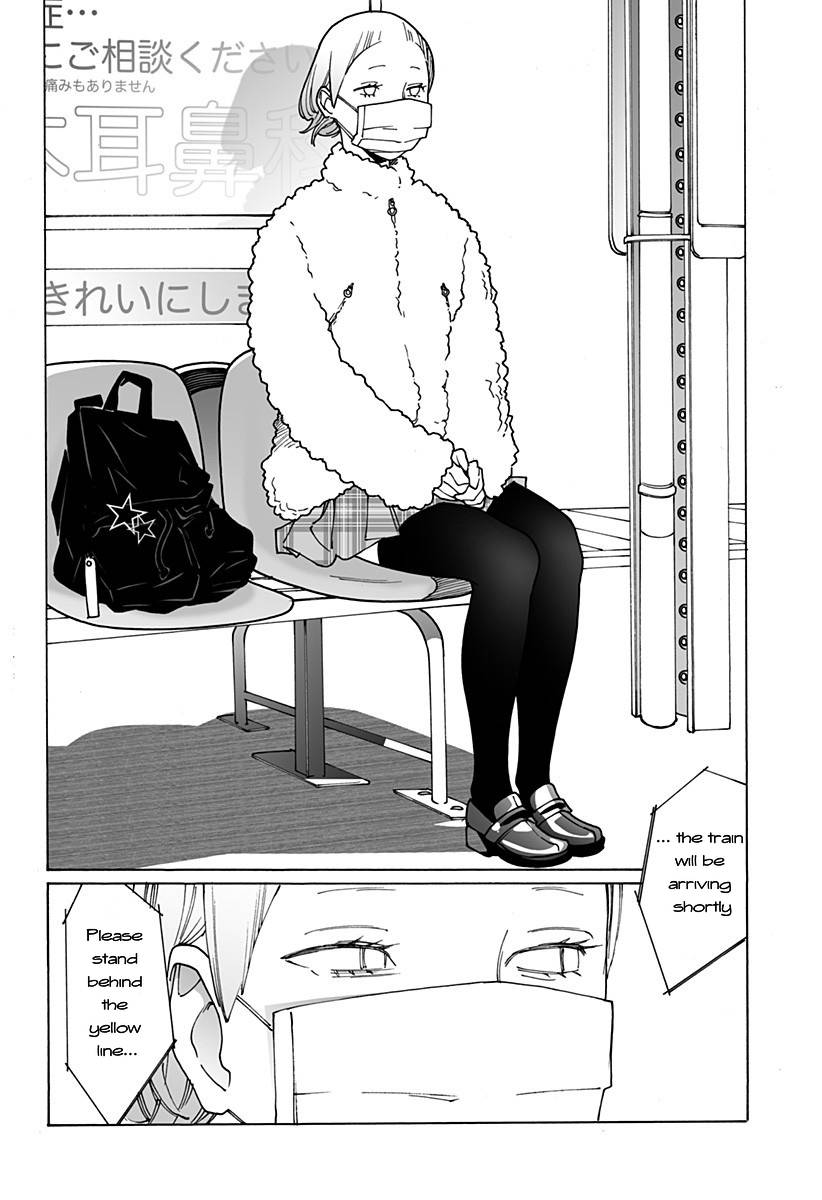 Otome no Teikoku chapter 249 page 8