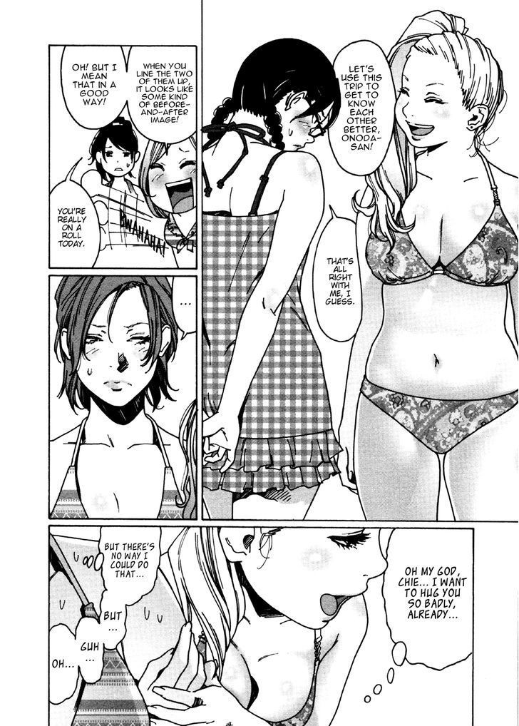 Otome no Teikoku chapter 25 page 3