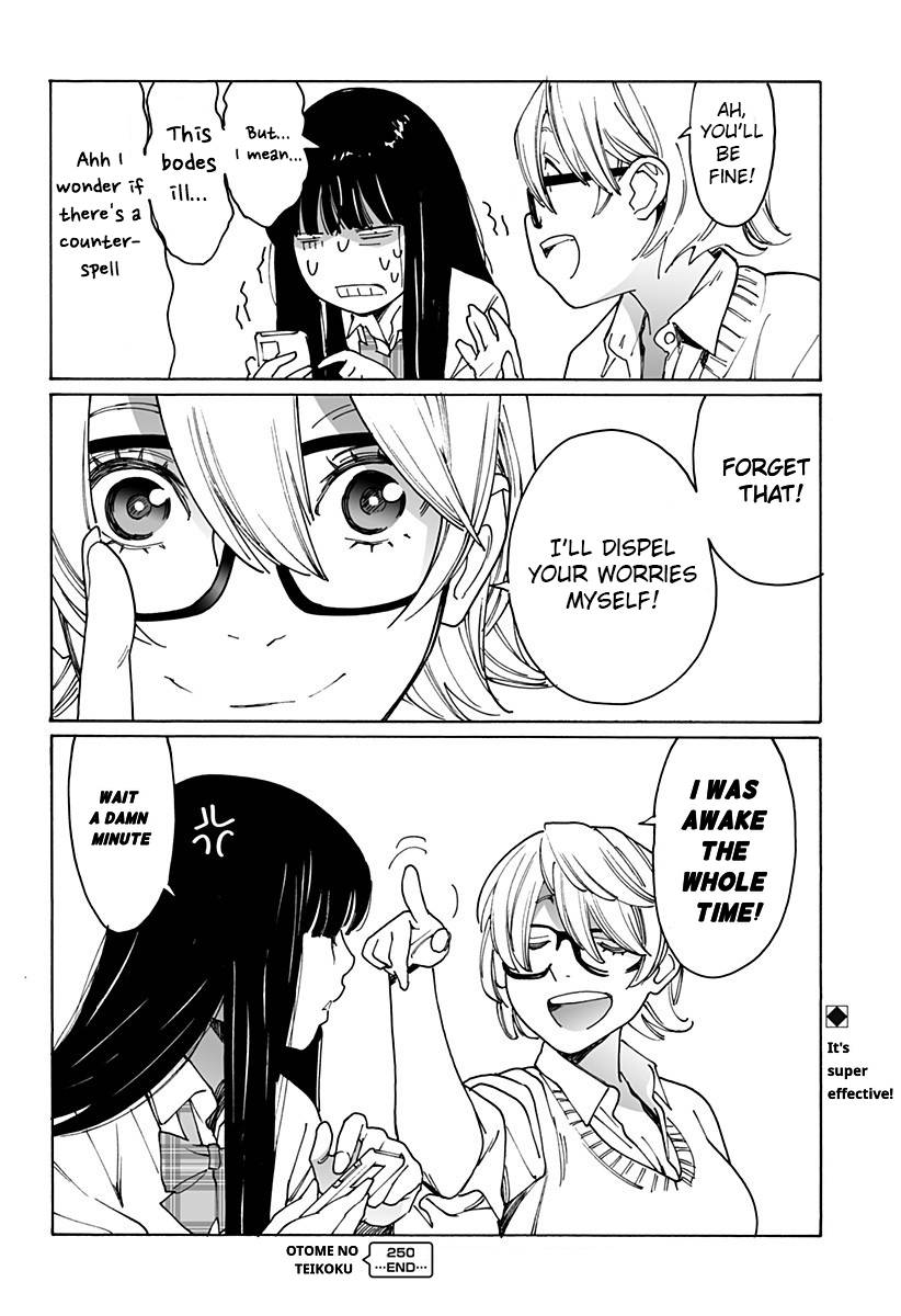 Otome no Teikoku chapter 250 page 10