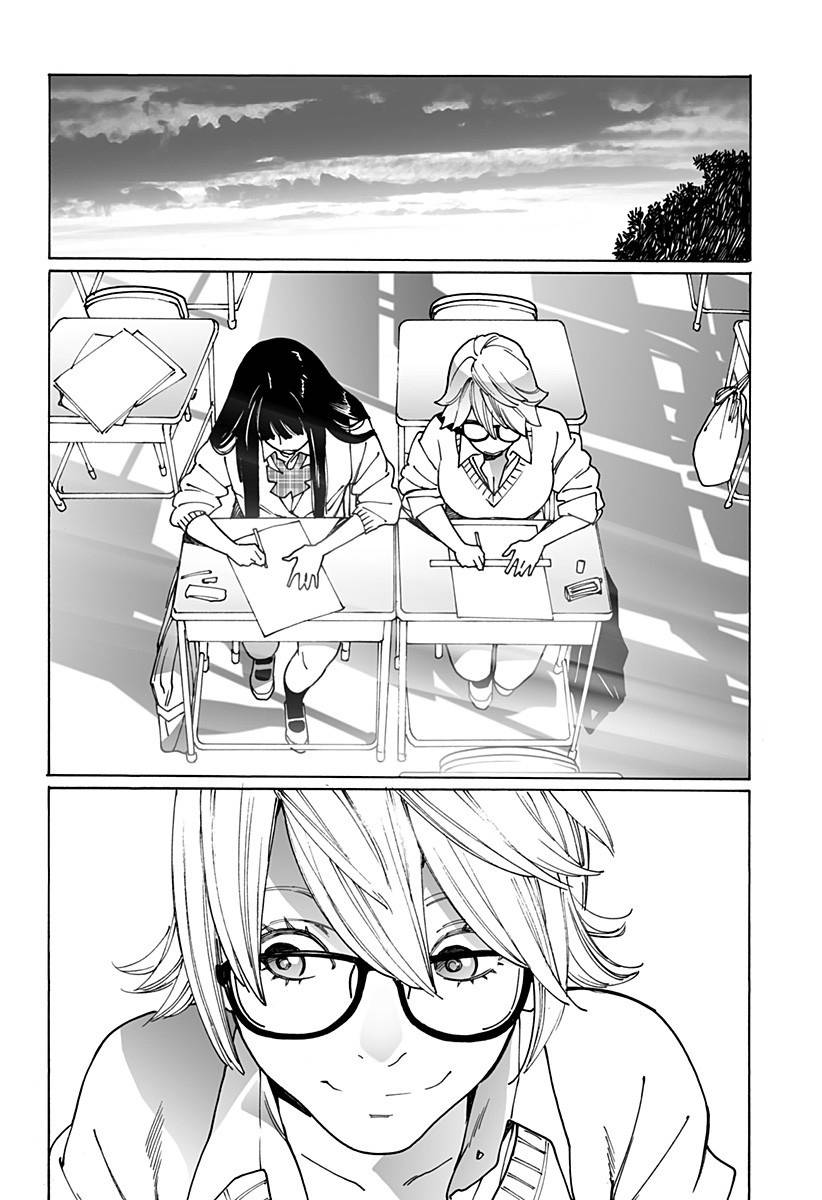 Otome no Teikoku chapter 250 page 4