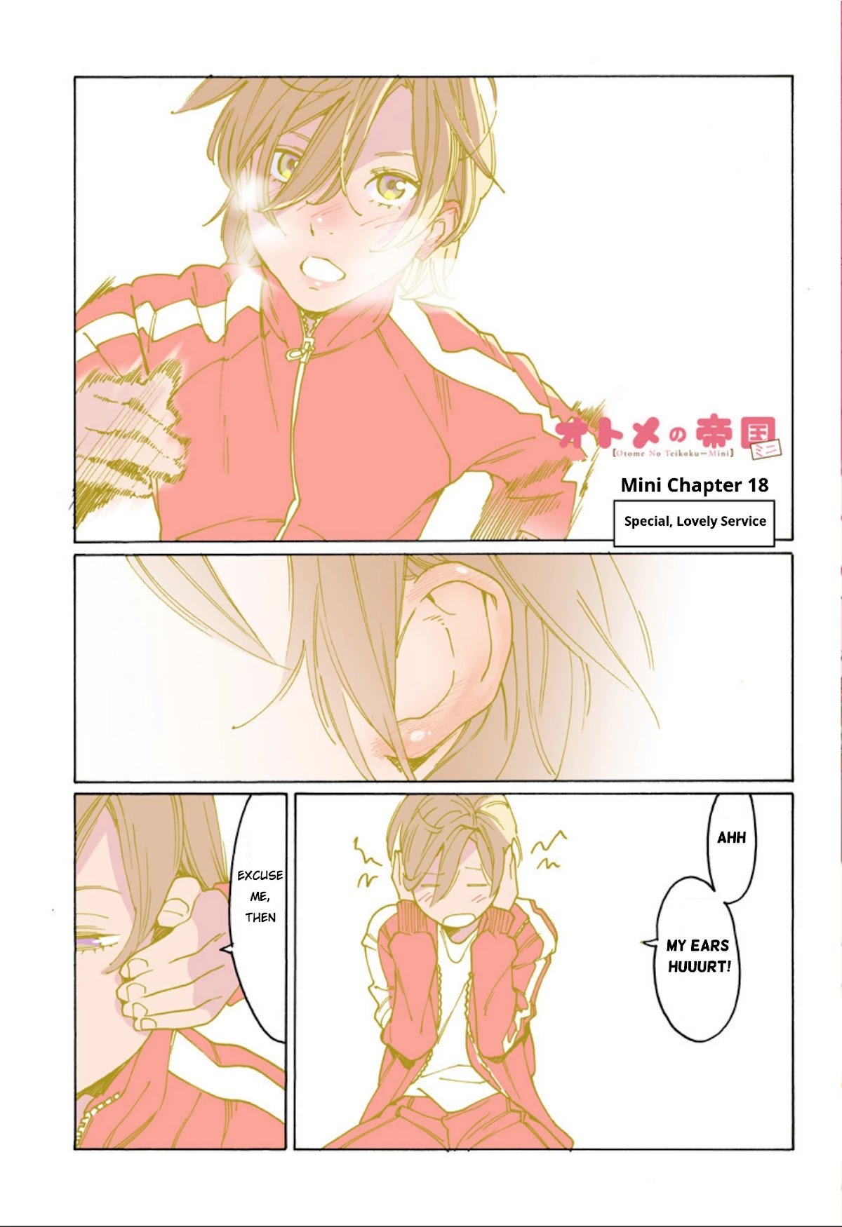 Otome no Teikoku chapter 251.1 page 1