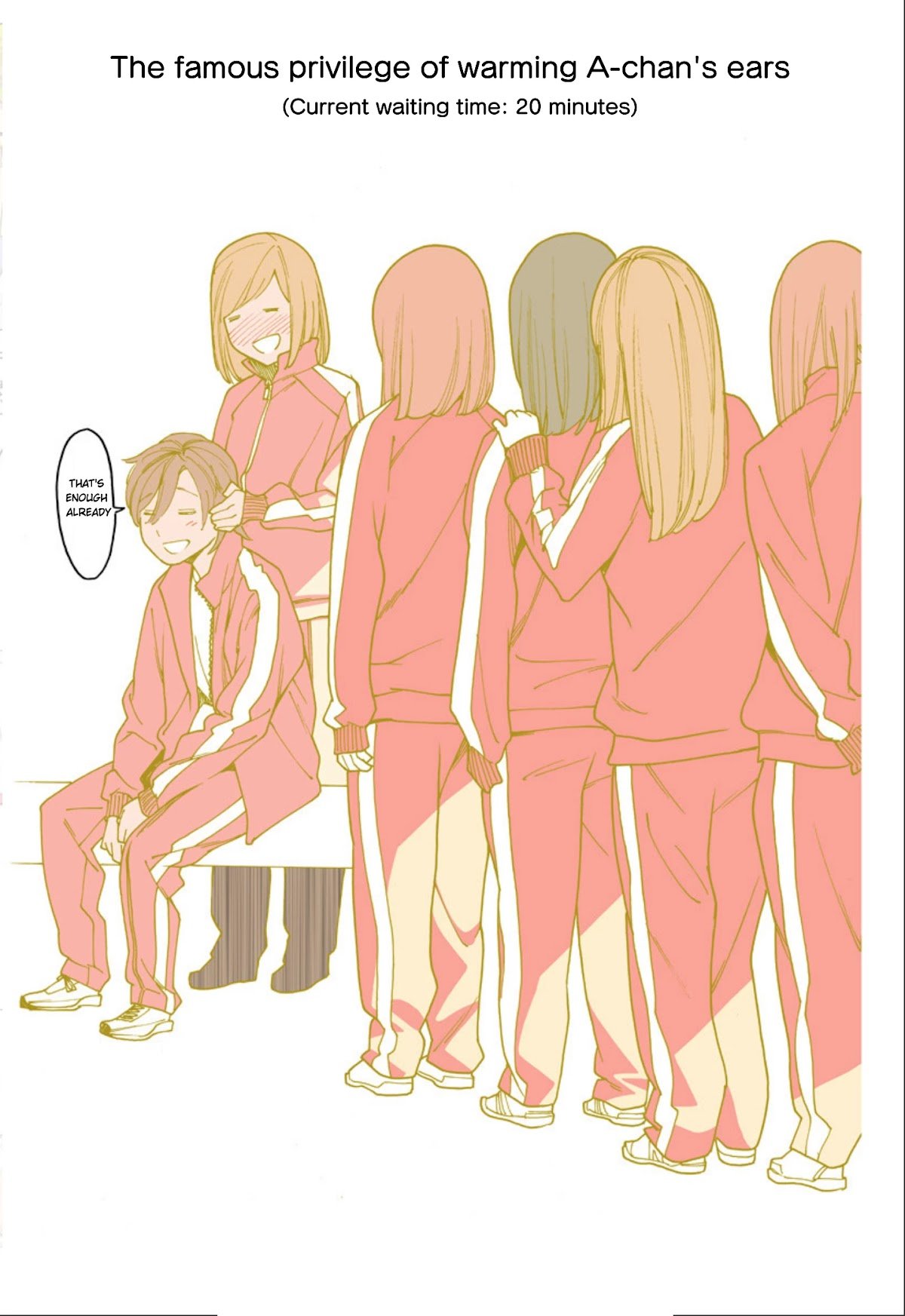 Otome no Teikoku chapter 251.1 page 2