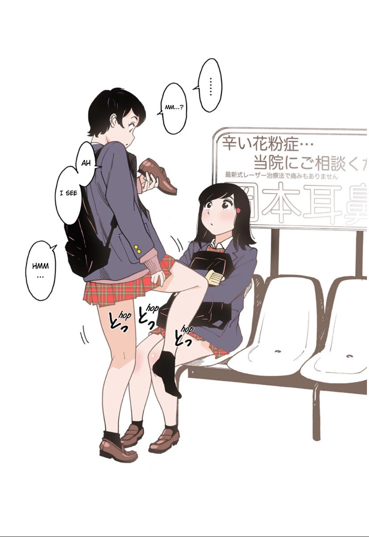 Otome no Teikoku chapter 251.2 page 3