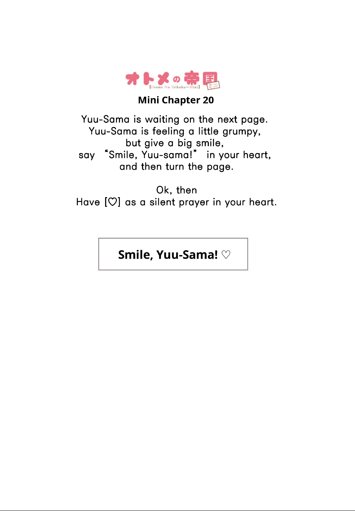 Otome no Teikoku chapter 251.3 page 1