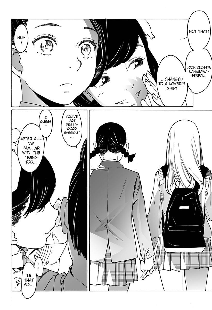 Otome no Teikoku chapter 251 page 10