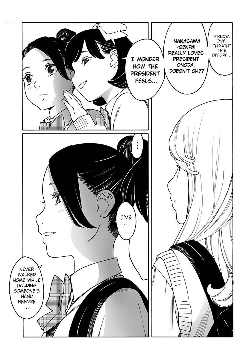 Otome no Teikoku chapter 251 page 11