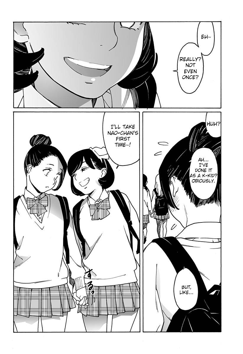 Otome no Teikoku chapter 251 page 12