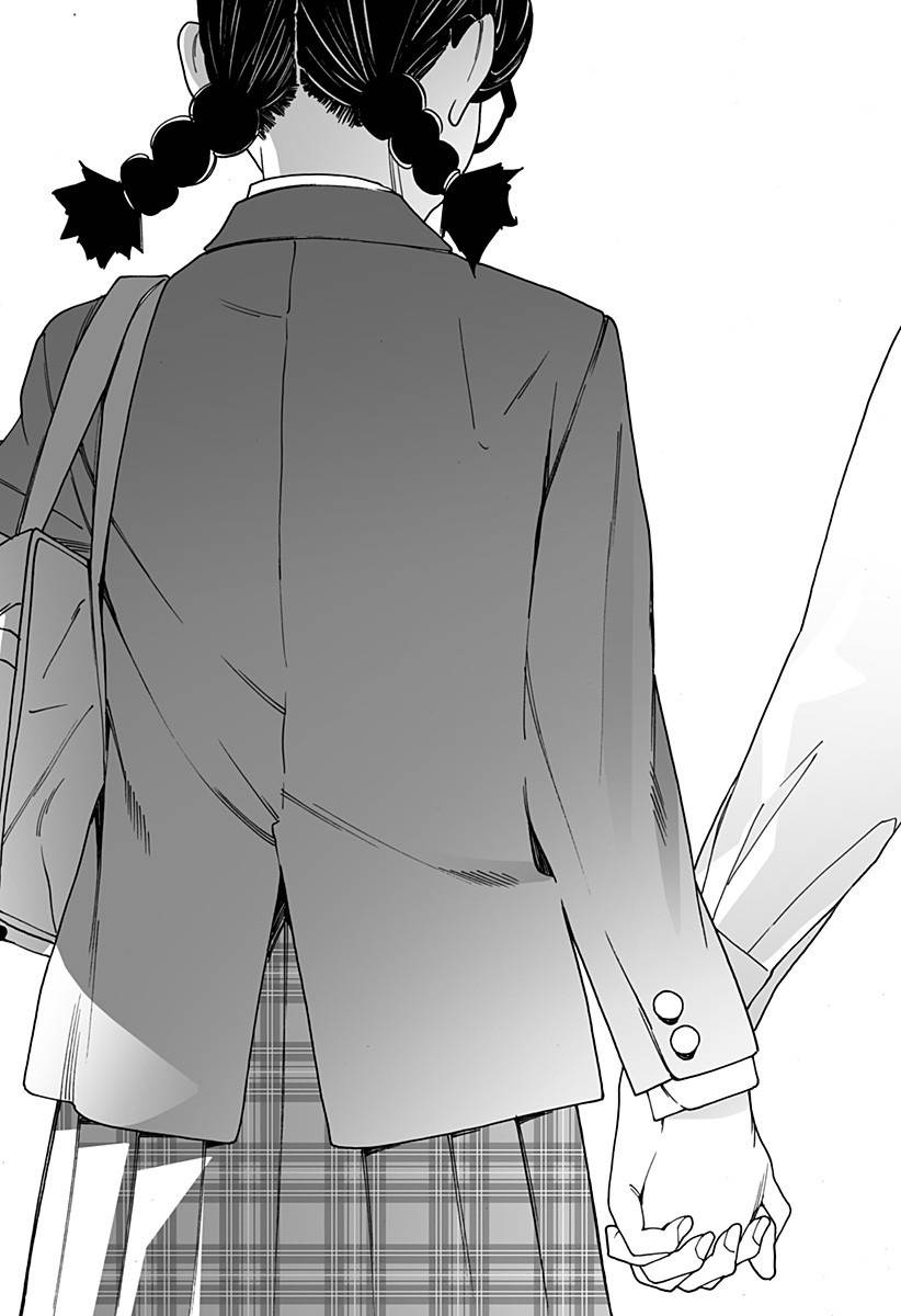 Otome no Teikoku chapter 251 page 16