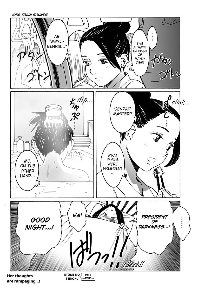 Otome no Teikoku chapter 251 page 18