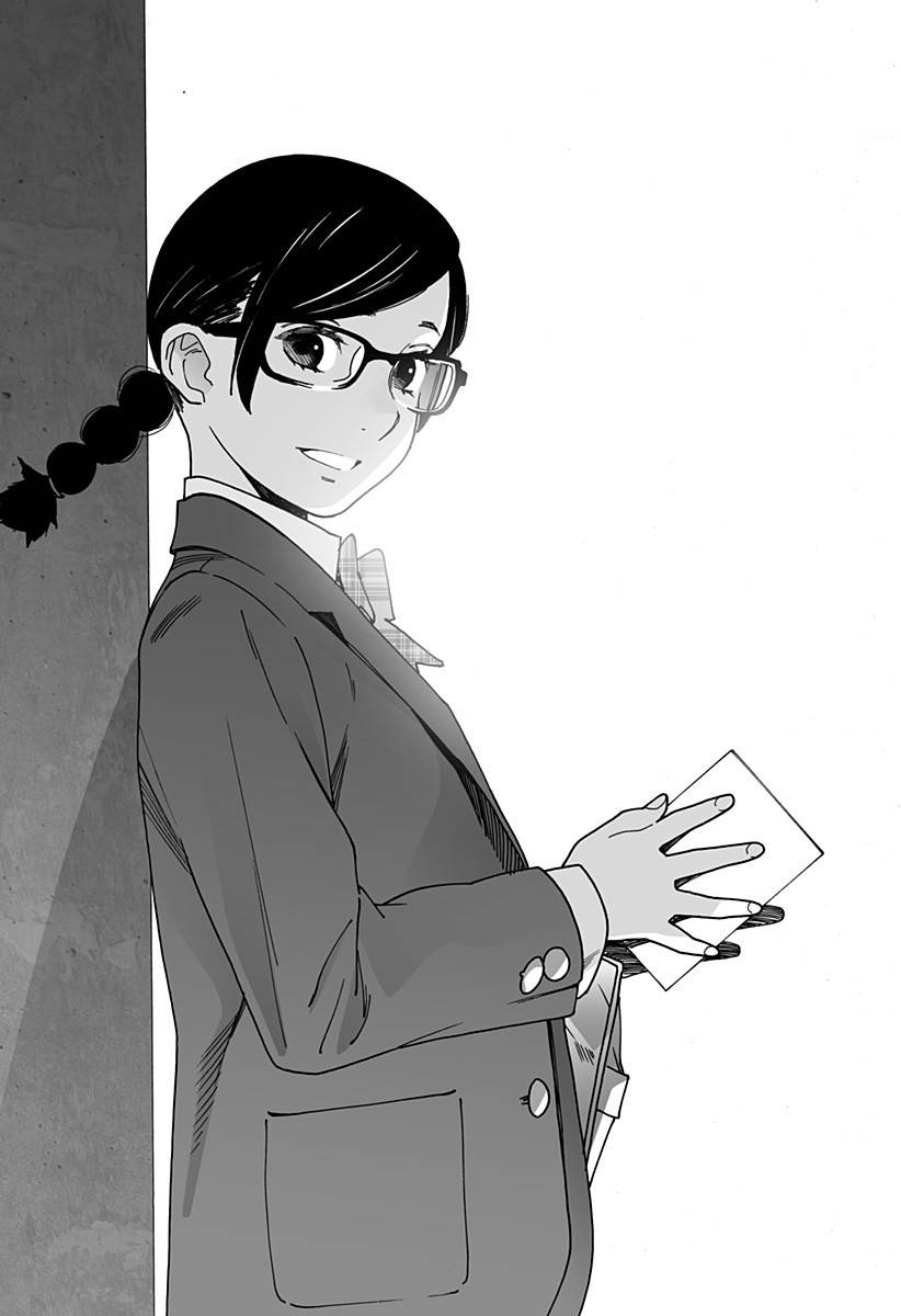 Otome no Teikoku chapter 251 page 4