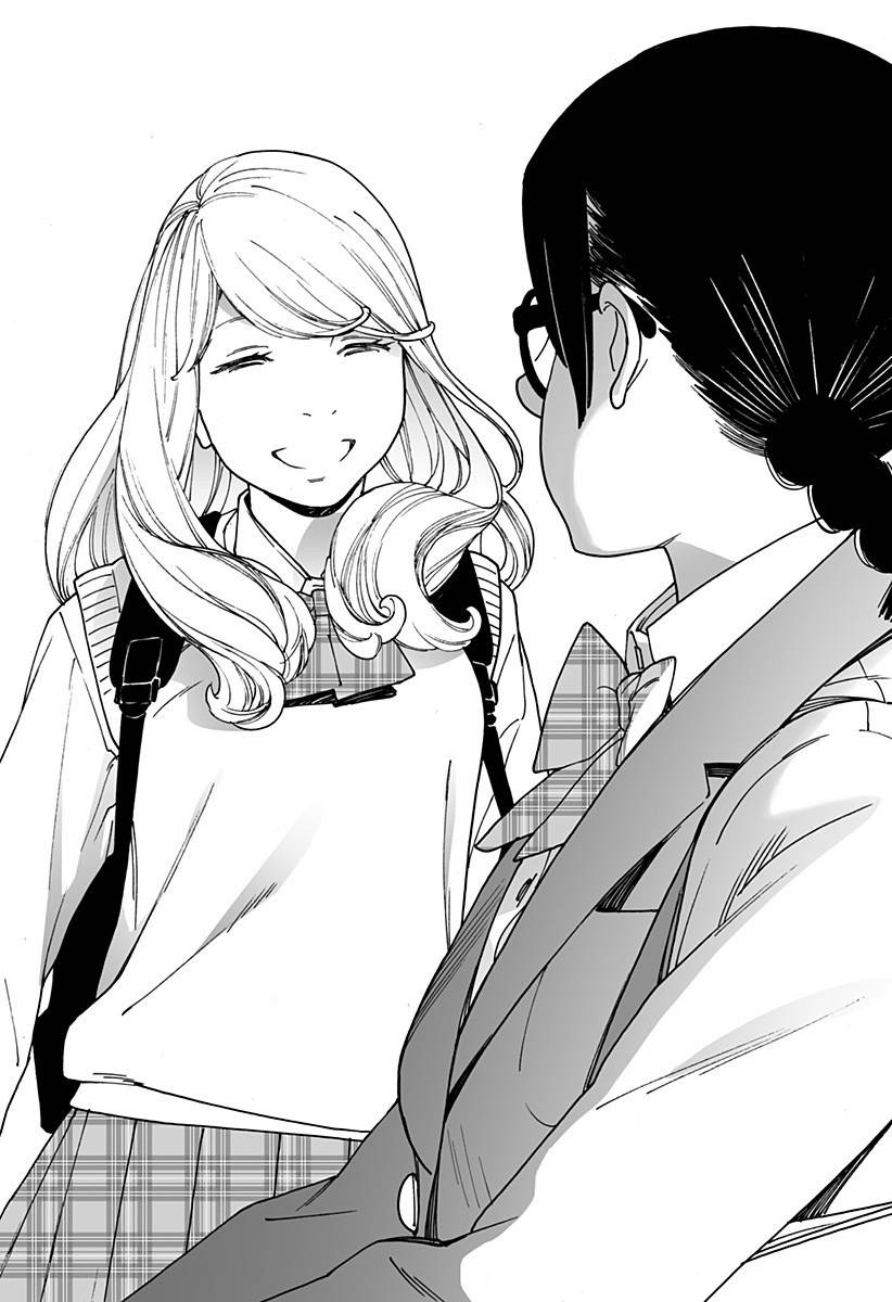 Otome no Teikoku chapter 251 page 5