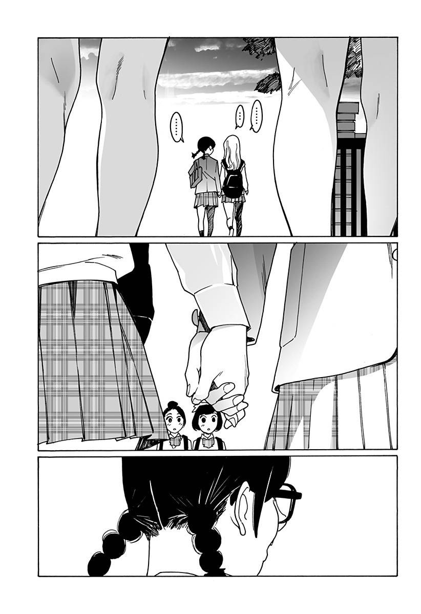 Otome no Teikoku chapter 251 page 7