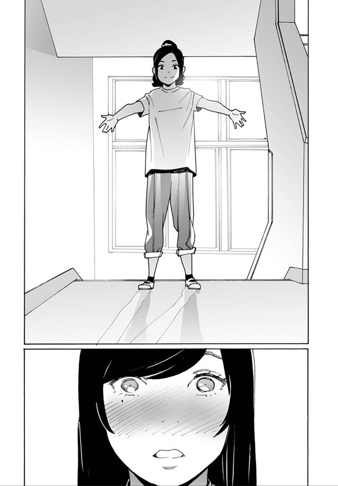 Otome no Teikoku chapter 252 page 14