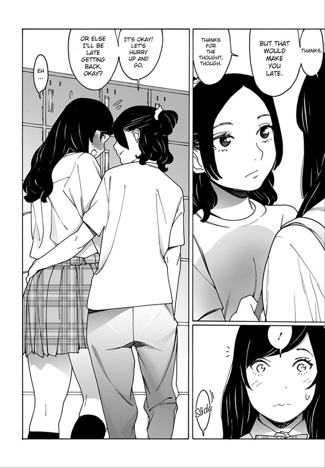 Otome no Teikoku chapter 252 page 8