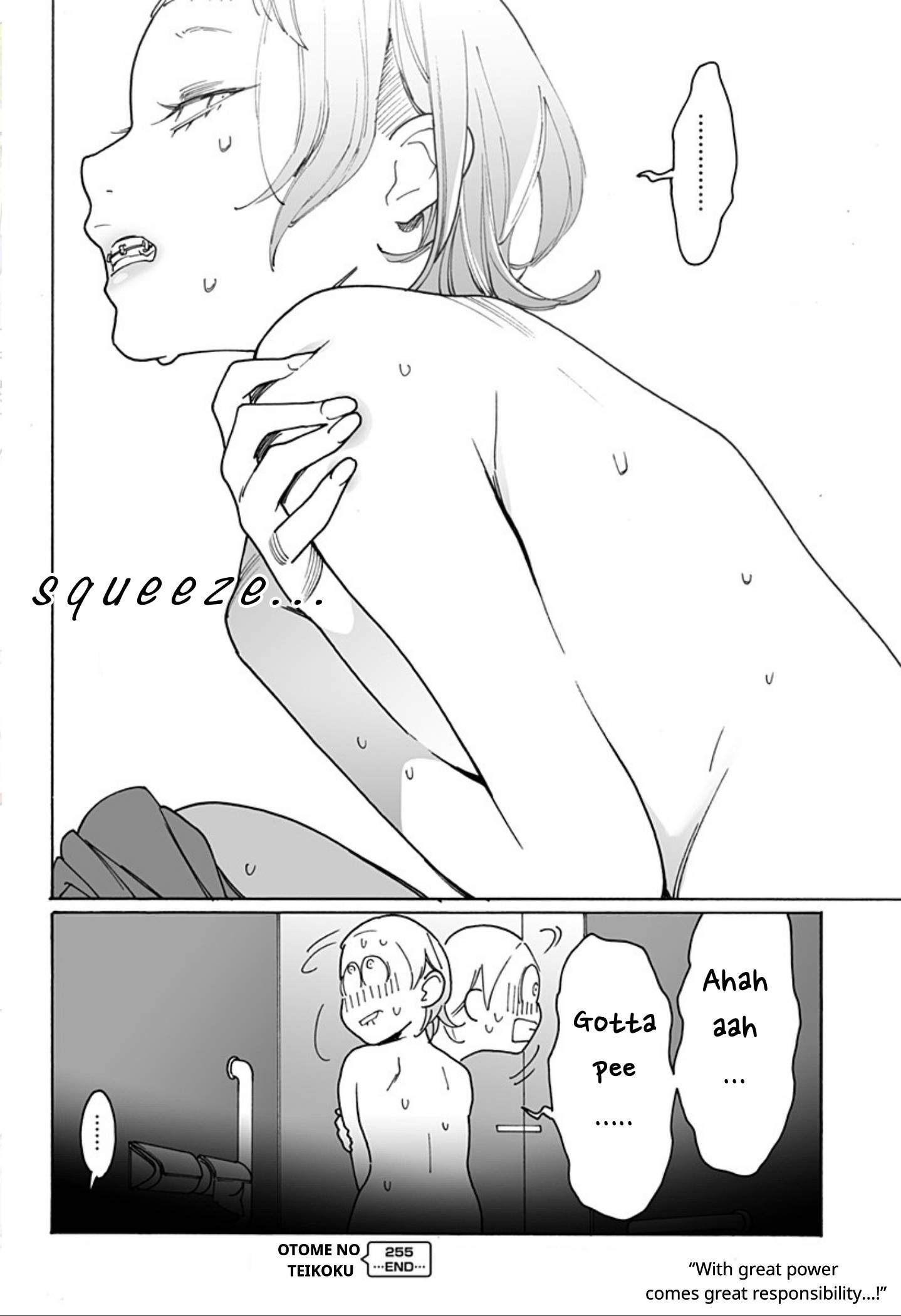 Otome no Teikoku chapter 255 page 14