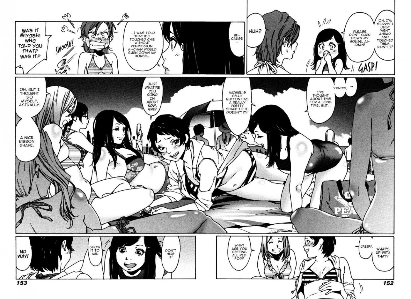 Otome no Teikoku chapter 26 page 3