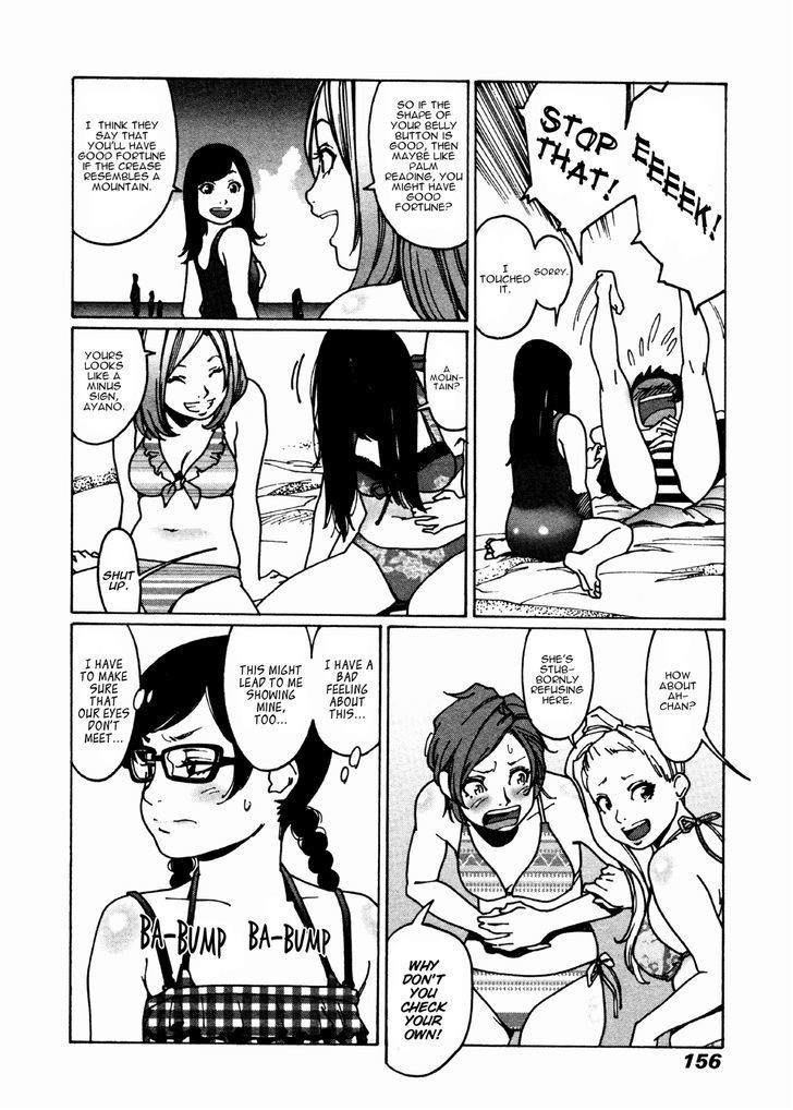 Otome no Teikoku chapter 26 page 6