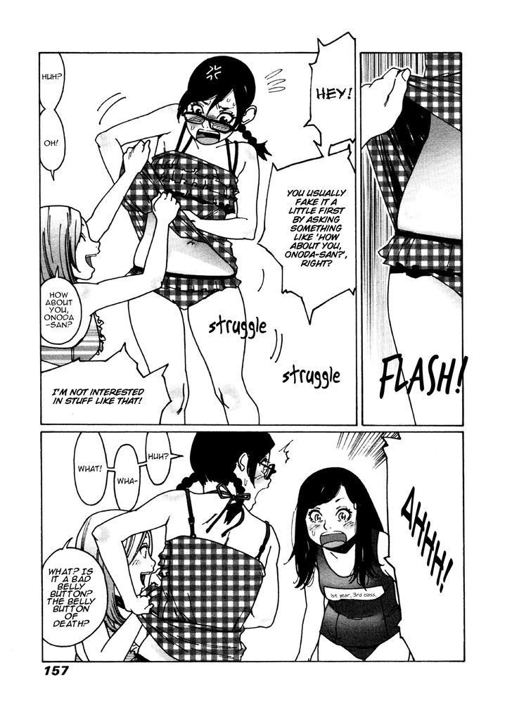 Otome no Teikoku chapter 26 page 7