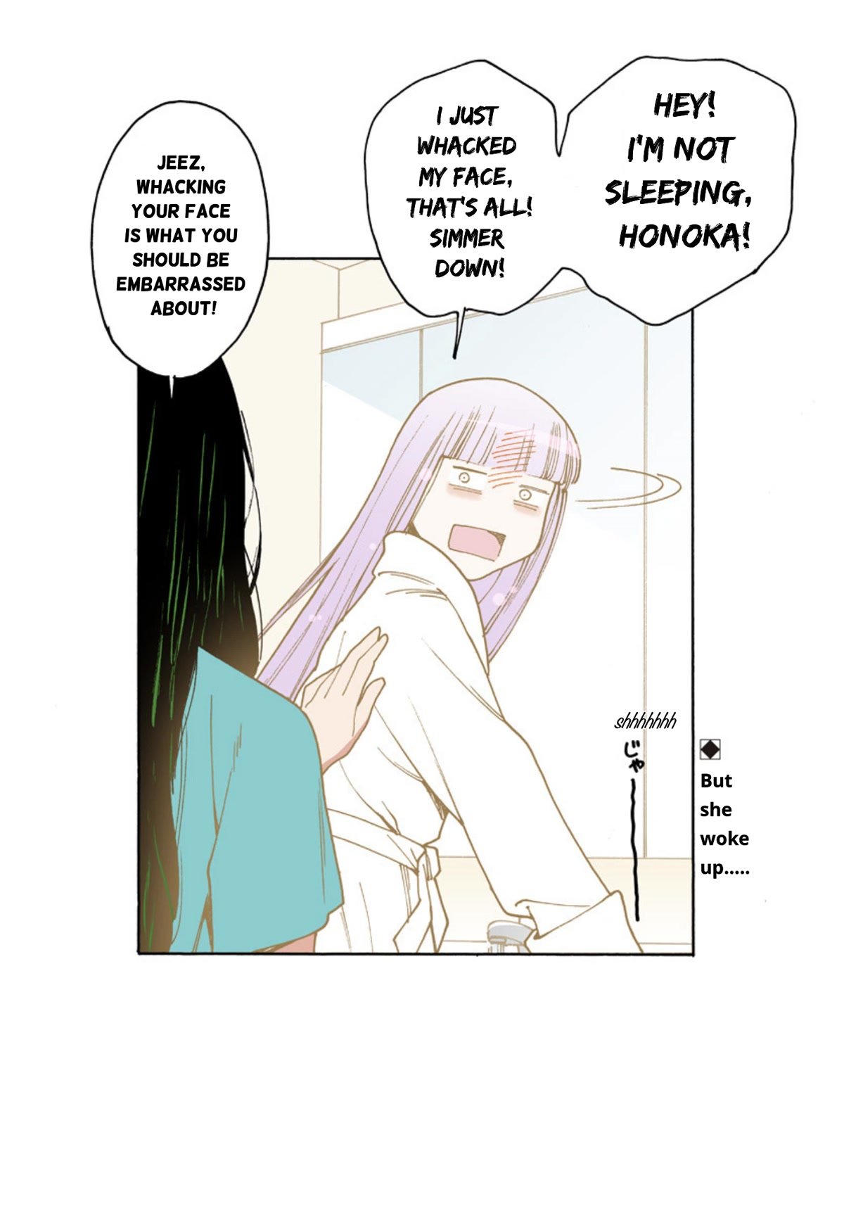 Otome no Teikoku chapter 261.3 page 5