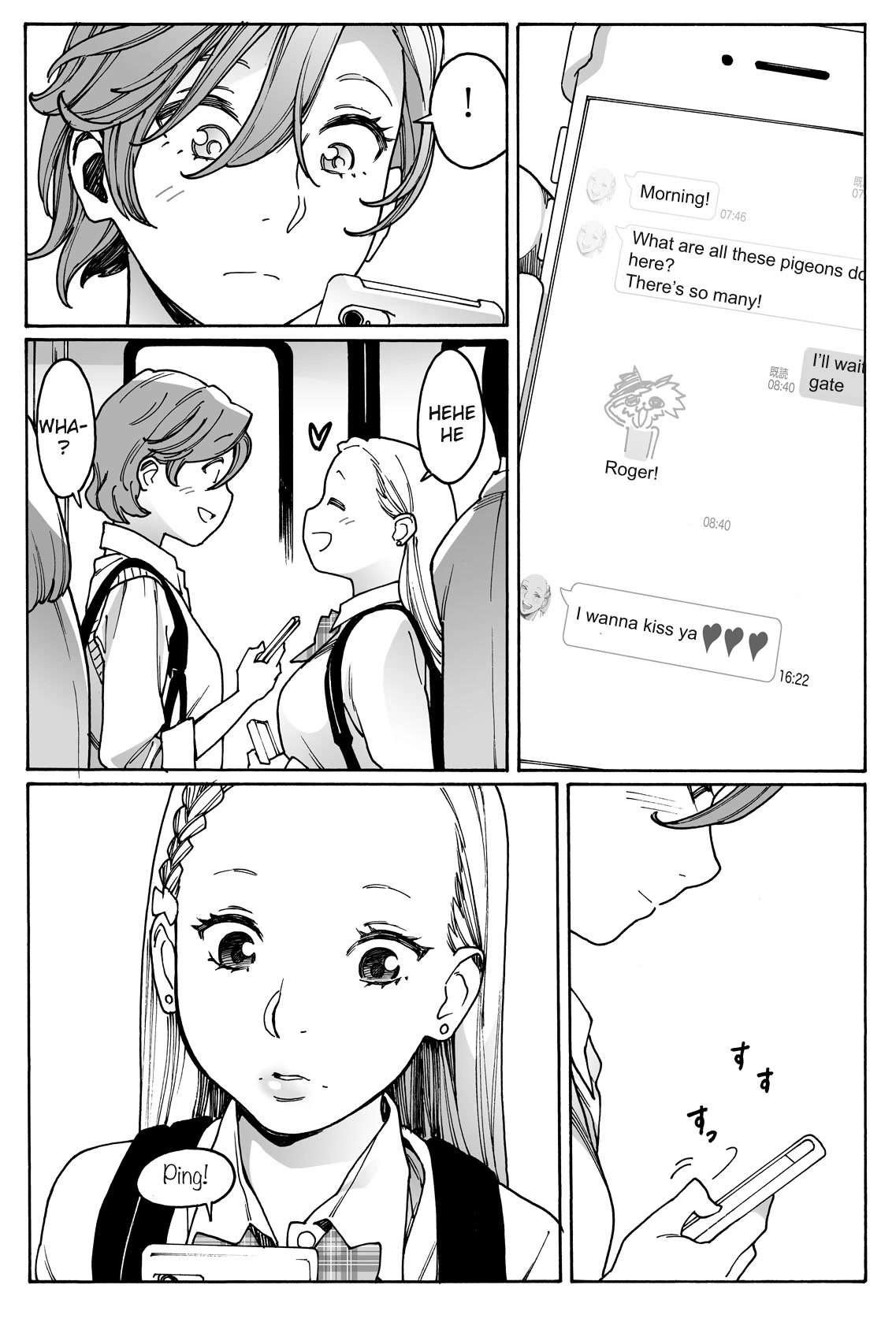 Otome no Teikoku chapter 261.5 page 3