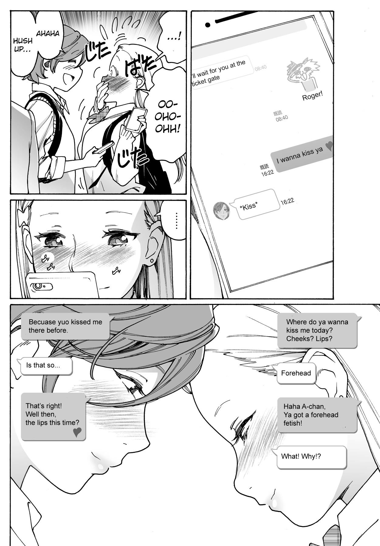 Otome no Teikoku chapter 261.5 page 4