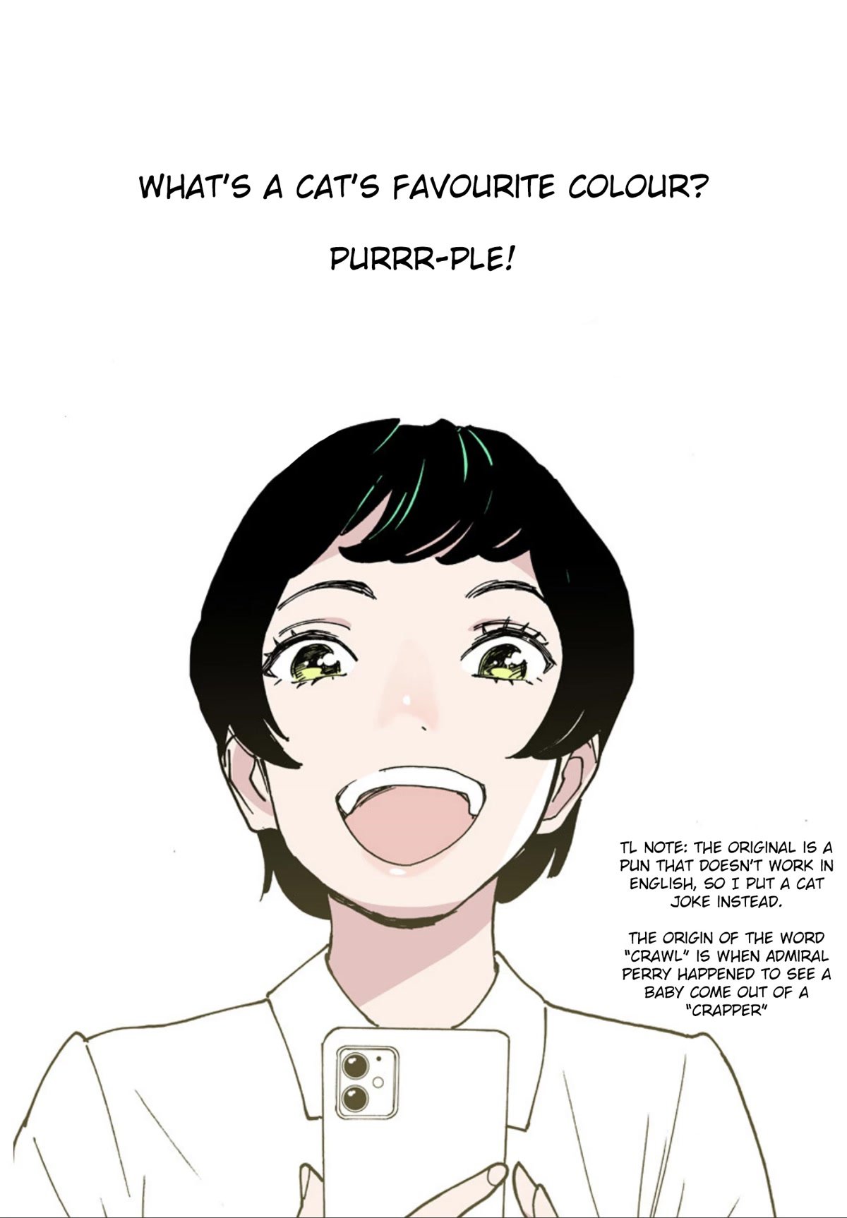 Otome no Teikoku chapter 261.7 page 4