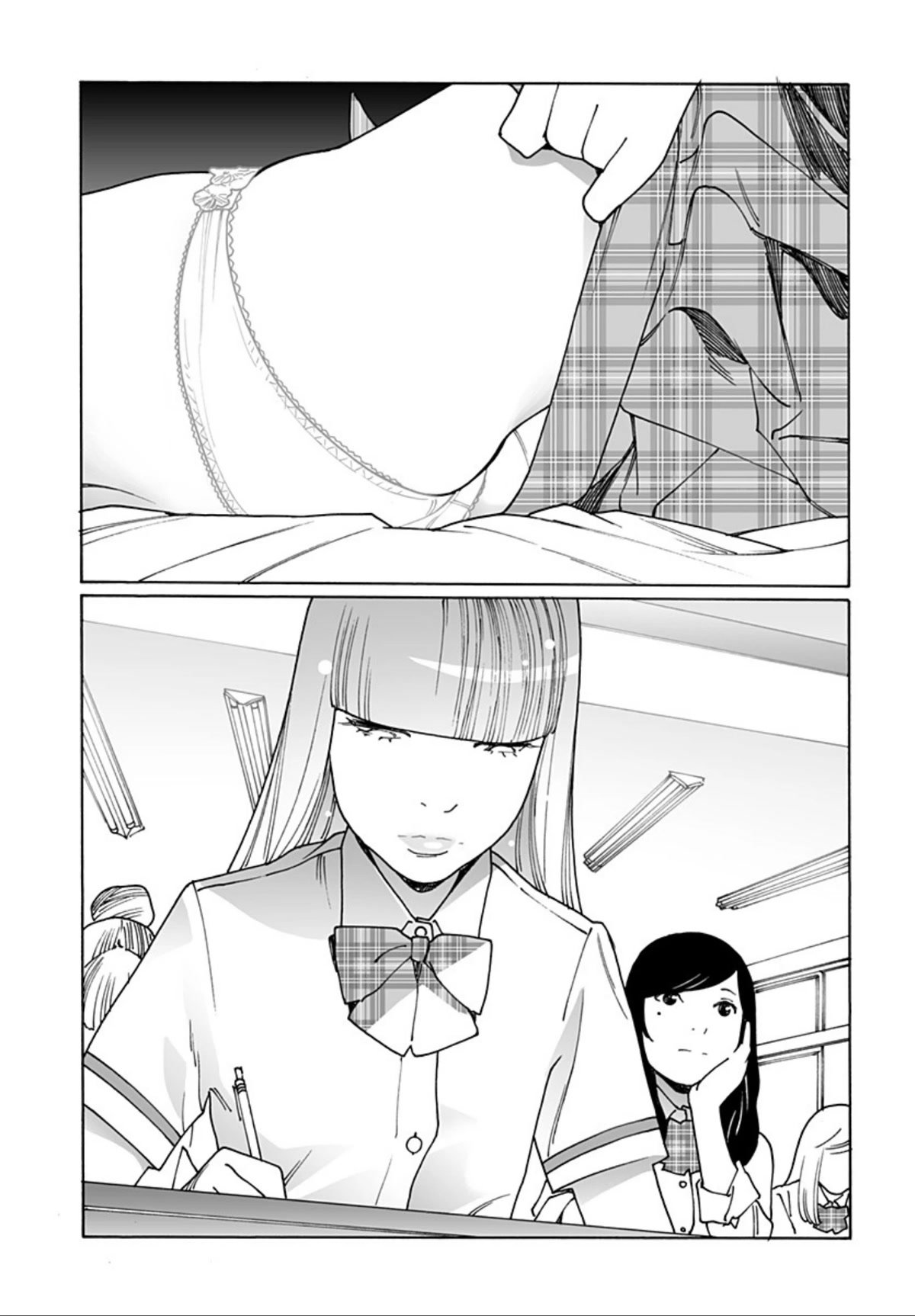 Otome no Teikoku chapter 261 page 16