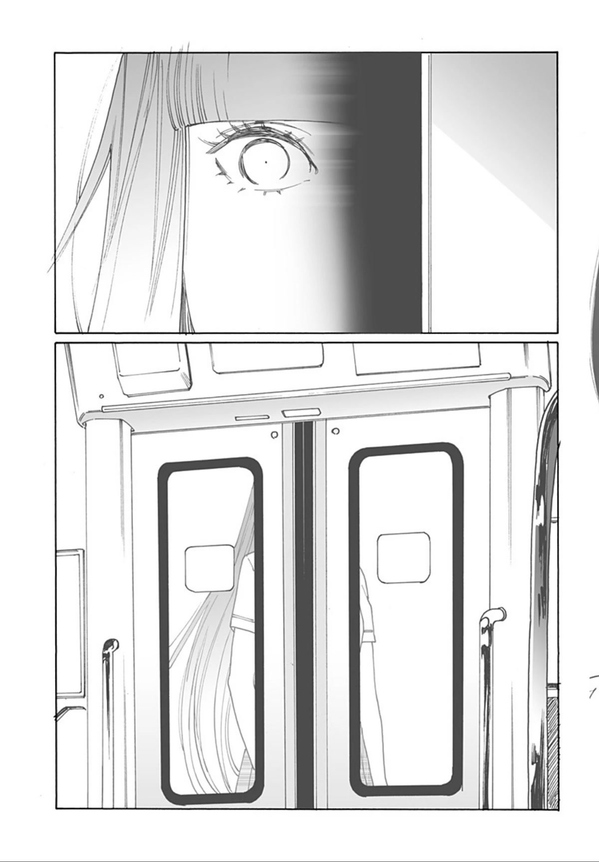 Otome no Teikoku chapter 261 page 22