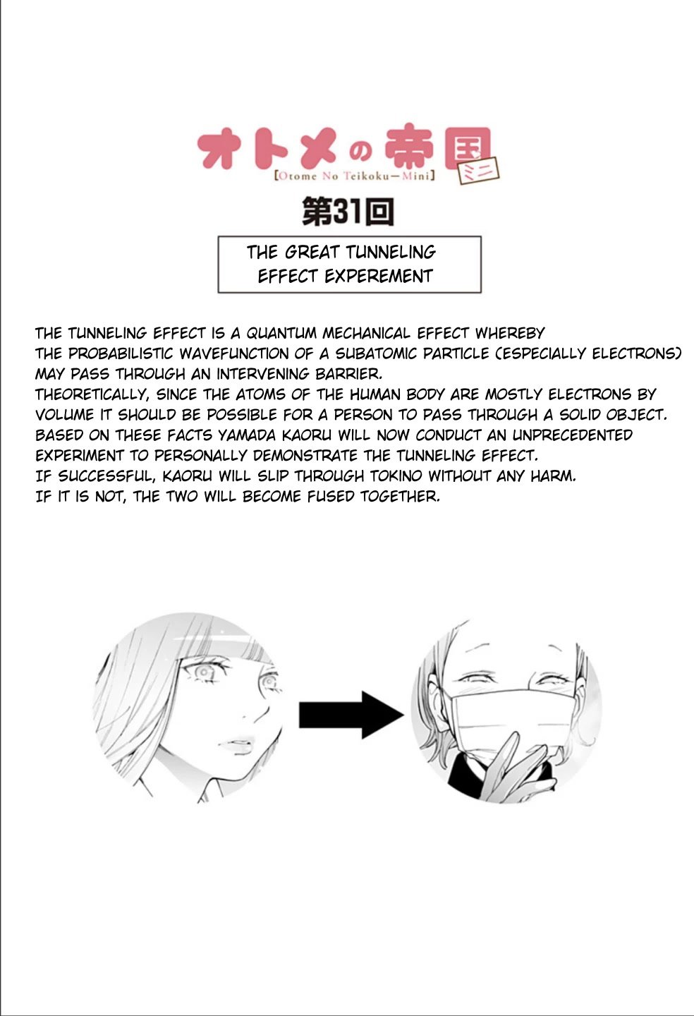 Otome no Teikoku chapter 262.1 page 1