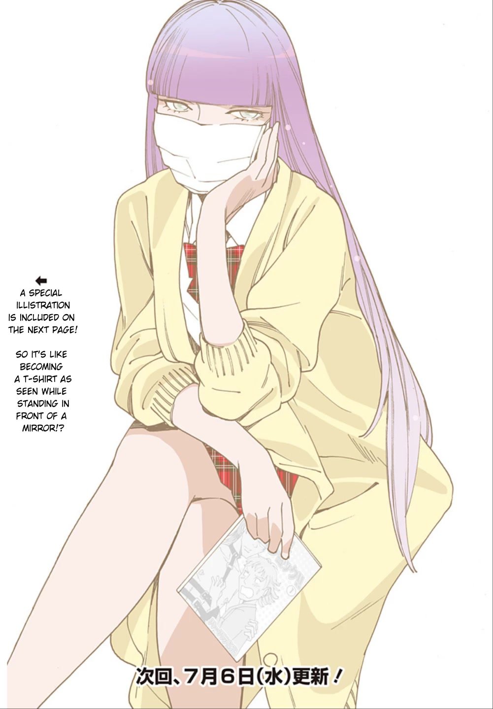 Otome no Teikoku chapter 262.1 page 2