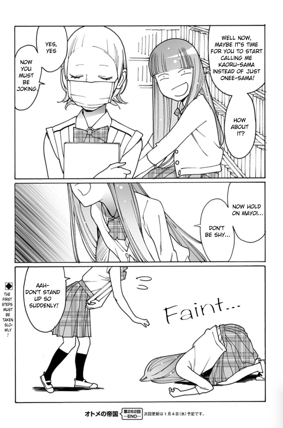 Otome no Teikoku chapter 262 page 19