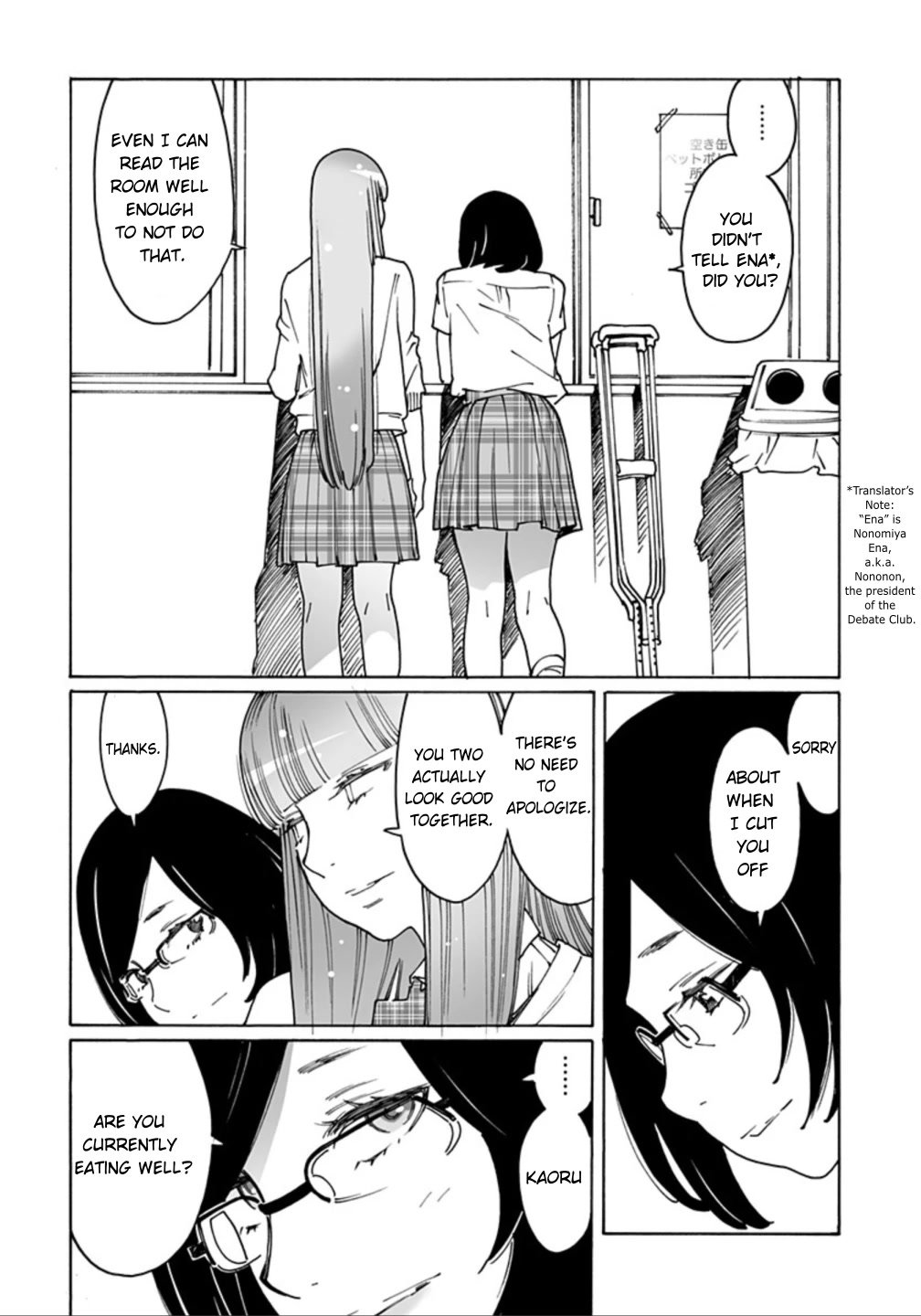 Otome no Teikoku chapter 262 page 2