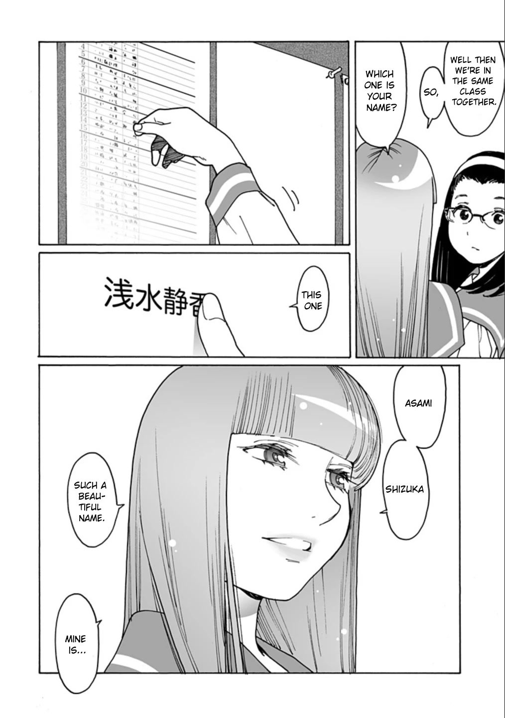 Otome no Teikoku chapter 262 page 8