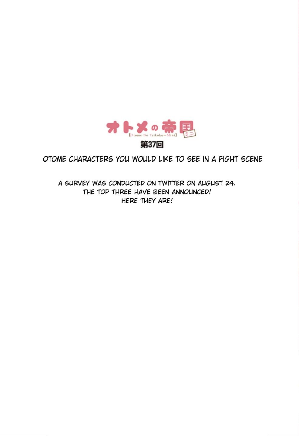 Otome no Teikoku chapter 263.3 page 1
