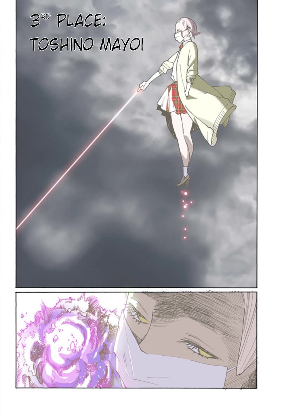 Otome no Teikoku chapter 263.3 page 2