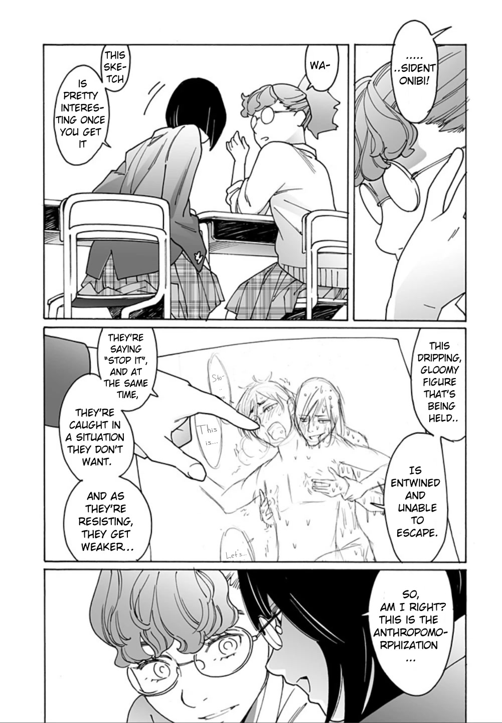 Otome no Teikoku chapter 263 page 5