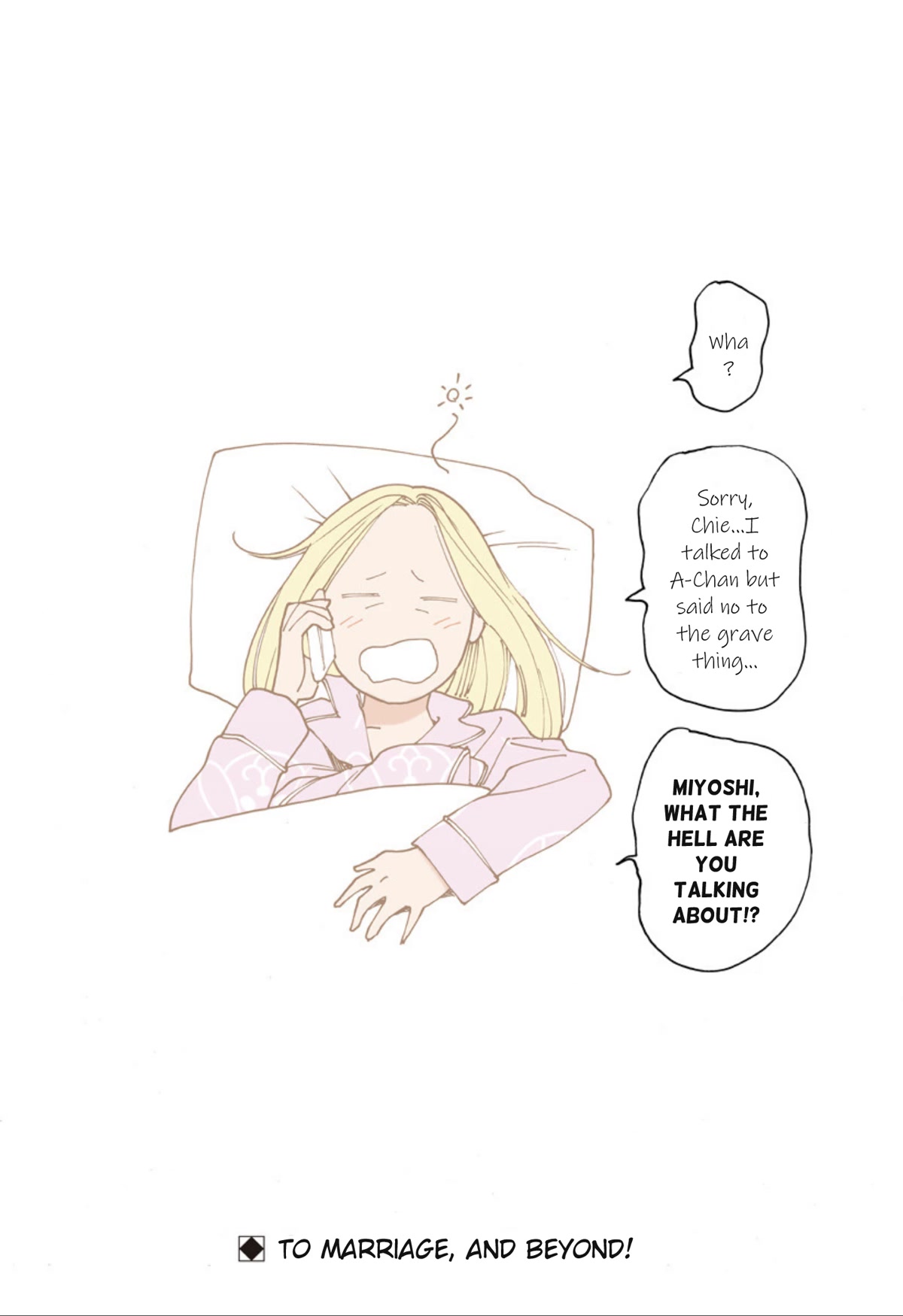 Otome no Teikoku chapter 264.2 page 5