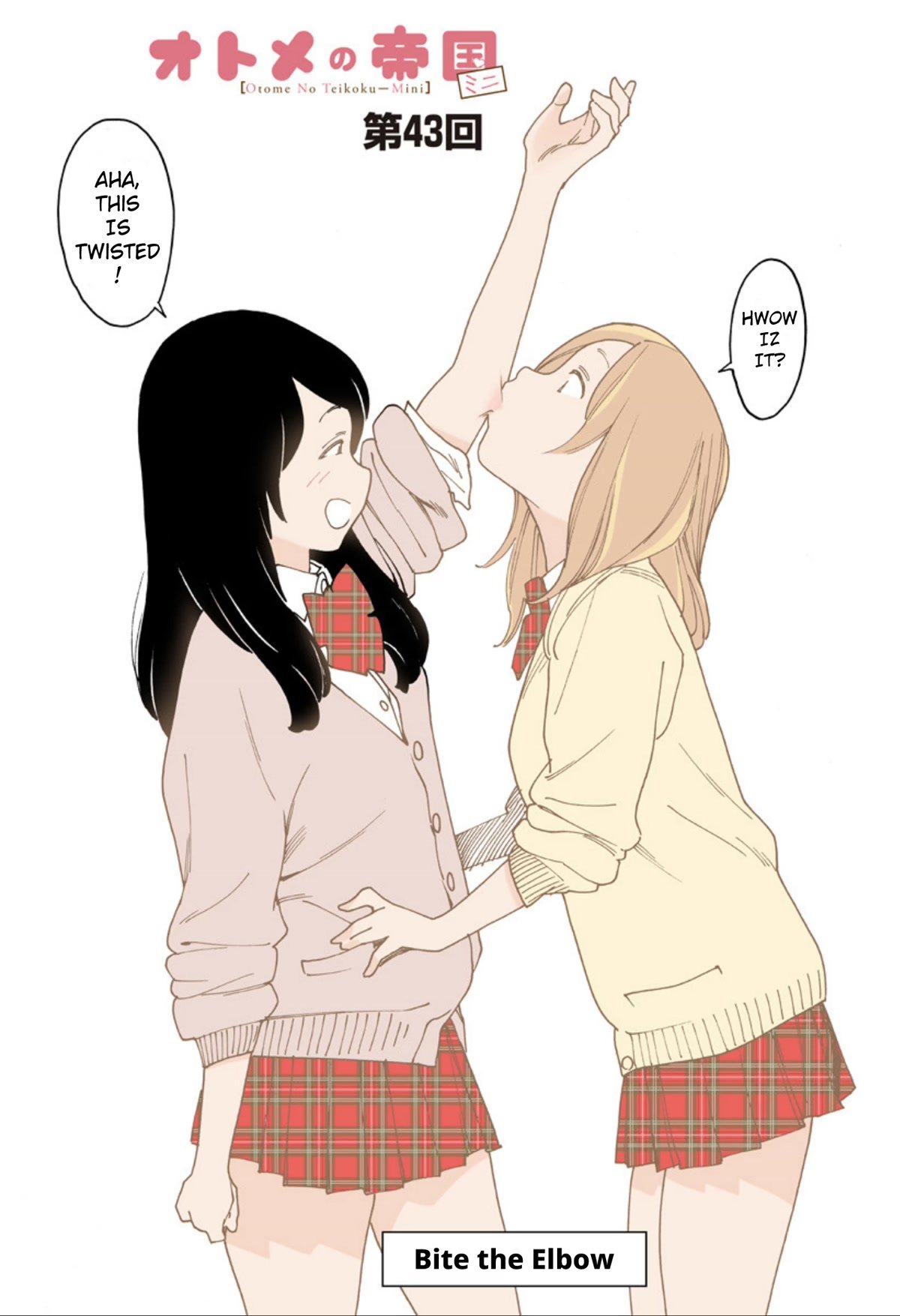 Otome no Teikoku chapter 264.4 page 1