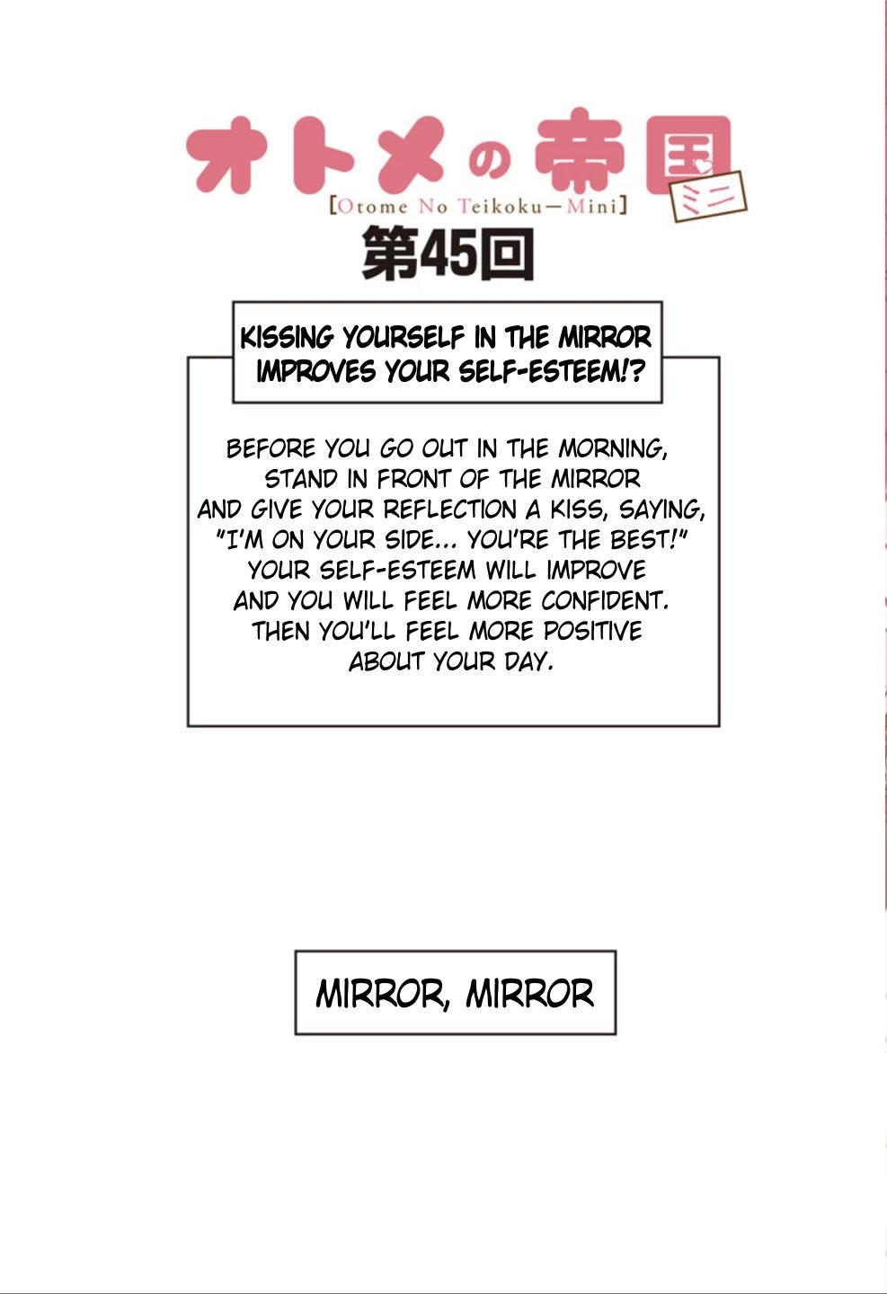 Otome no Teikoku chapter 264.6 page 1