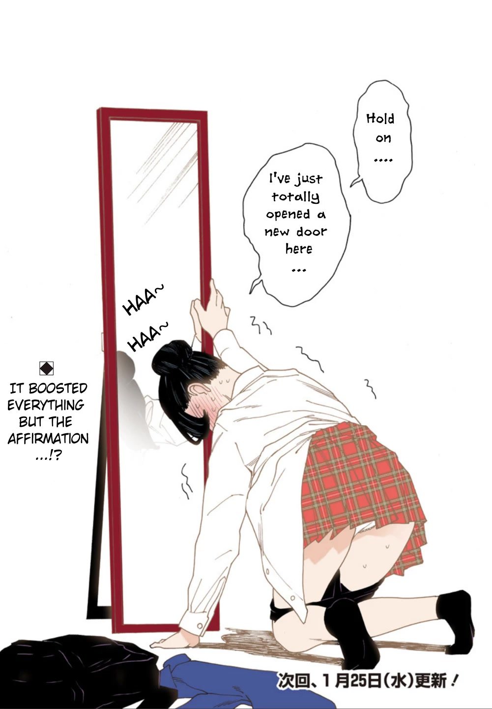 Otome no Teikoku chapter 264.6 page 3