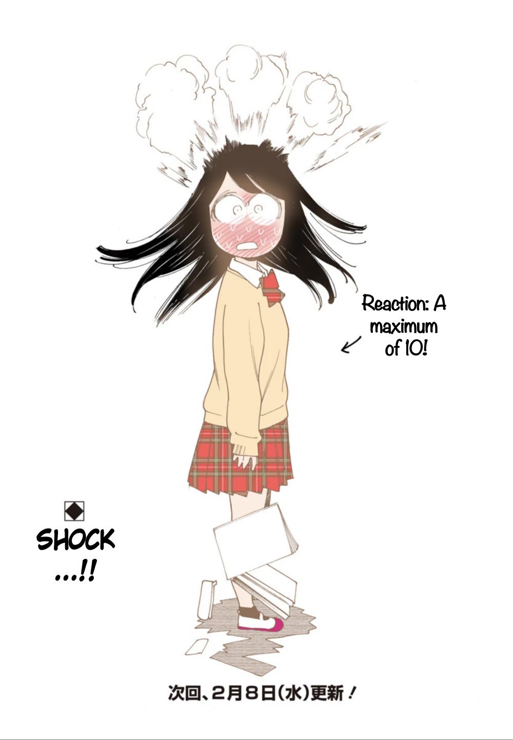 Otome no Teikoku chapter 264.7 page 3