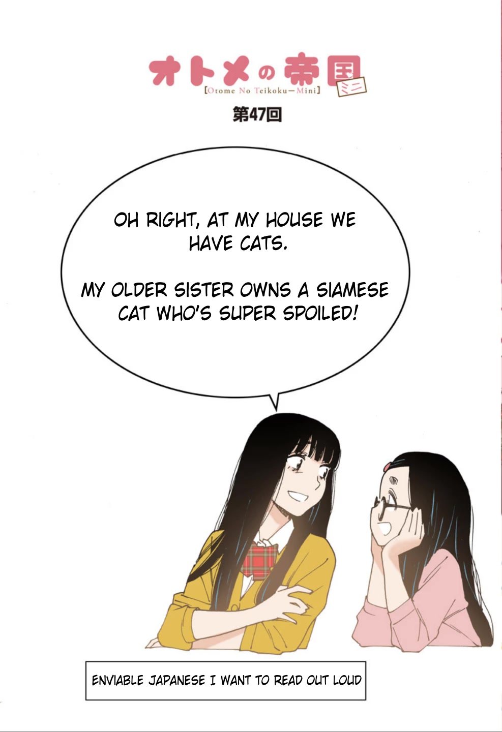 Otome no Teikoku chapter 264.8 page 1