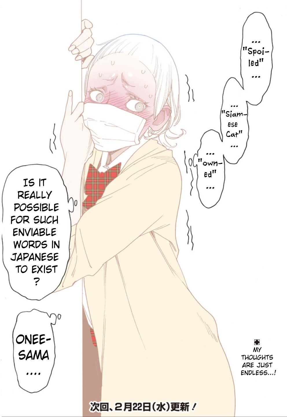 Otome no Teikoku chapter 264.8 page 2